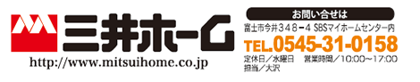 三井ホーム