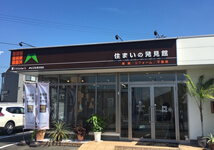 イデキョウホーム